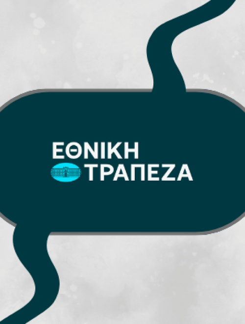 Αντιπροσωπευτική αγωγή της Ε.Κ.ΠΟΙ.ΖΩ. κατά της Εθνικής Τράπεζας, μονομερής τροποποίηση καταθετικών λογαριασμών, επιβολή αδικαιολόγητων χρεώσεων, λογαριασμοί προνομίων
