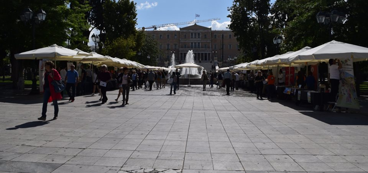 Μια πλατεία γεμάτη εθελοντισμό!