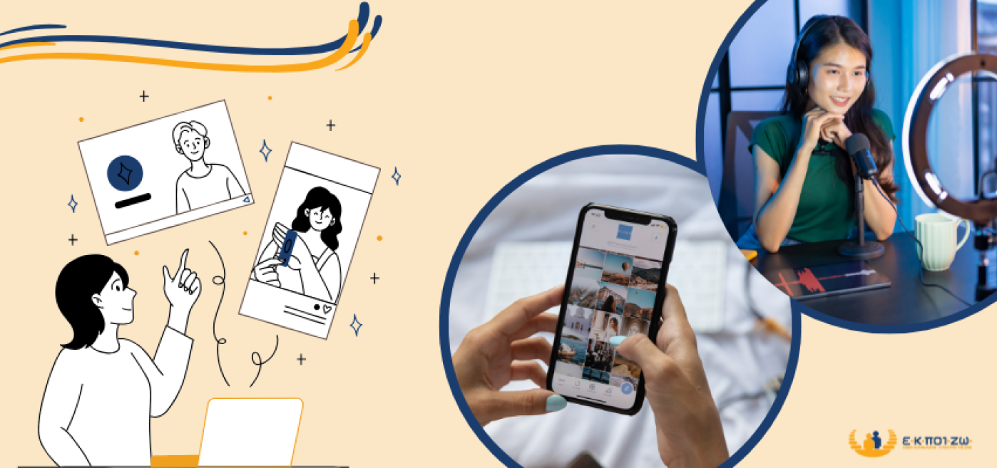 Ευρωπαϊκή έρευνα για τους influencers στα τρόφιμα και στη γρήγορη μόδα, BEUC