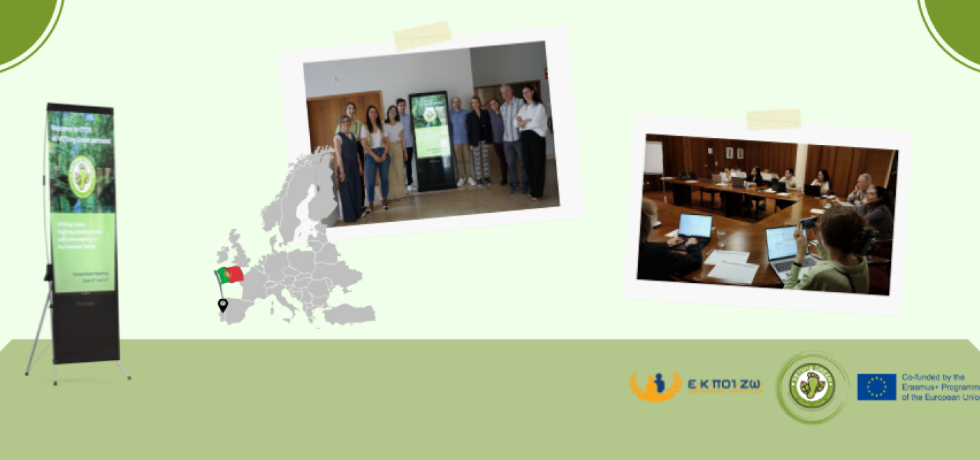 Αντιμετωπίζοντας το Greenwashing. Προκλήσεις και λύσεις!