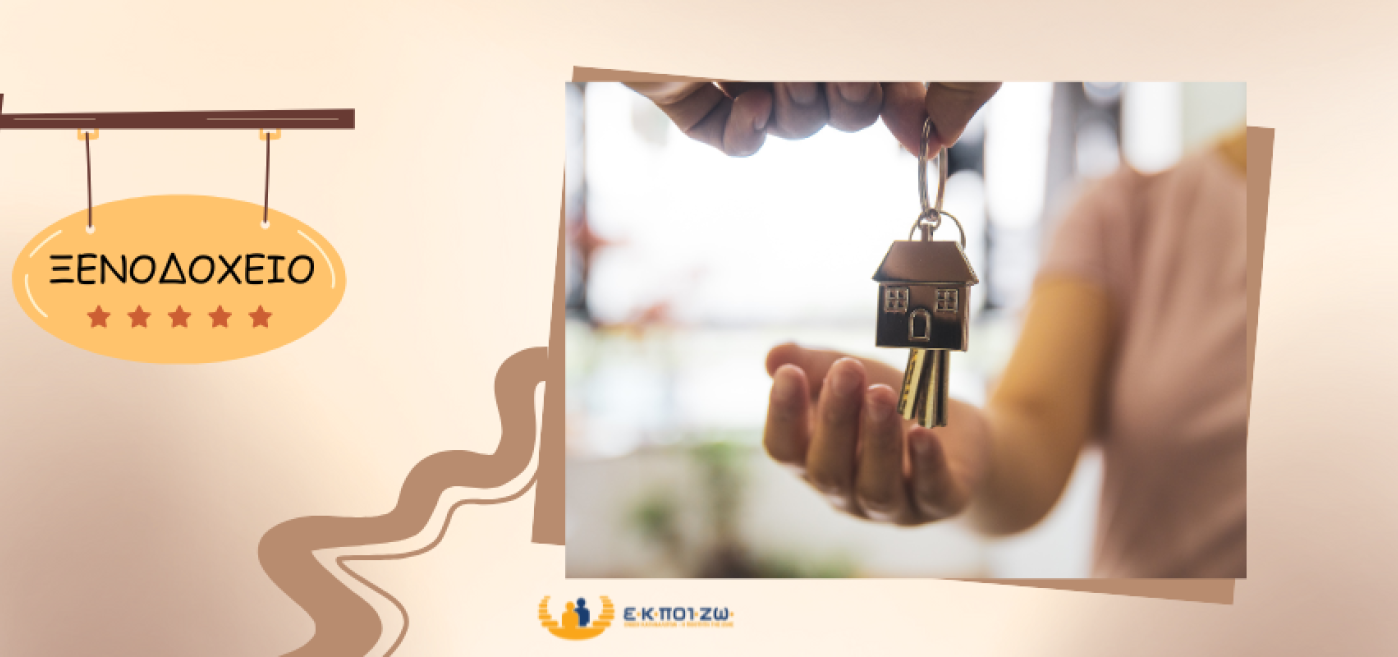 Pre-contractual Hotelier Information