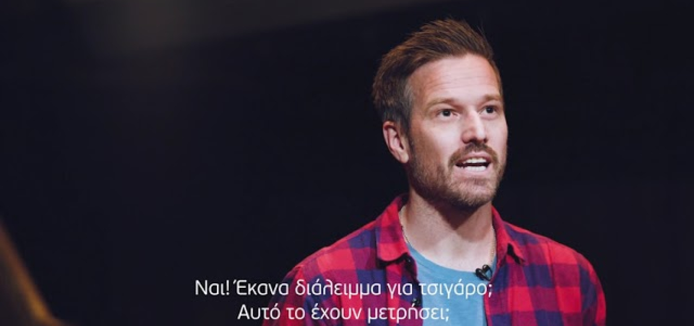 Βίντεο-Συνεντεύξεις