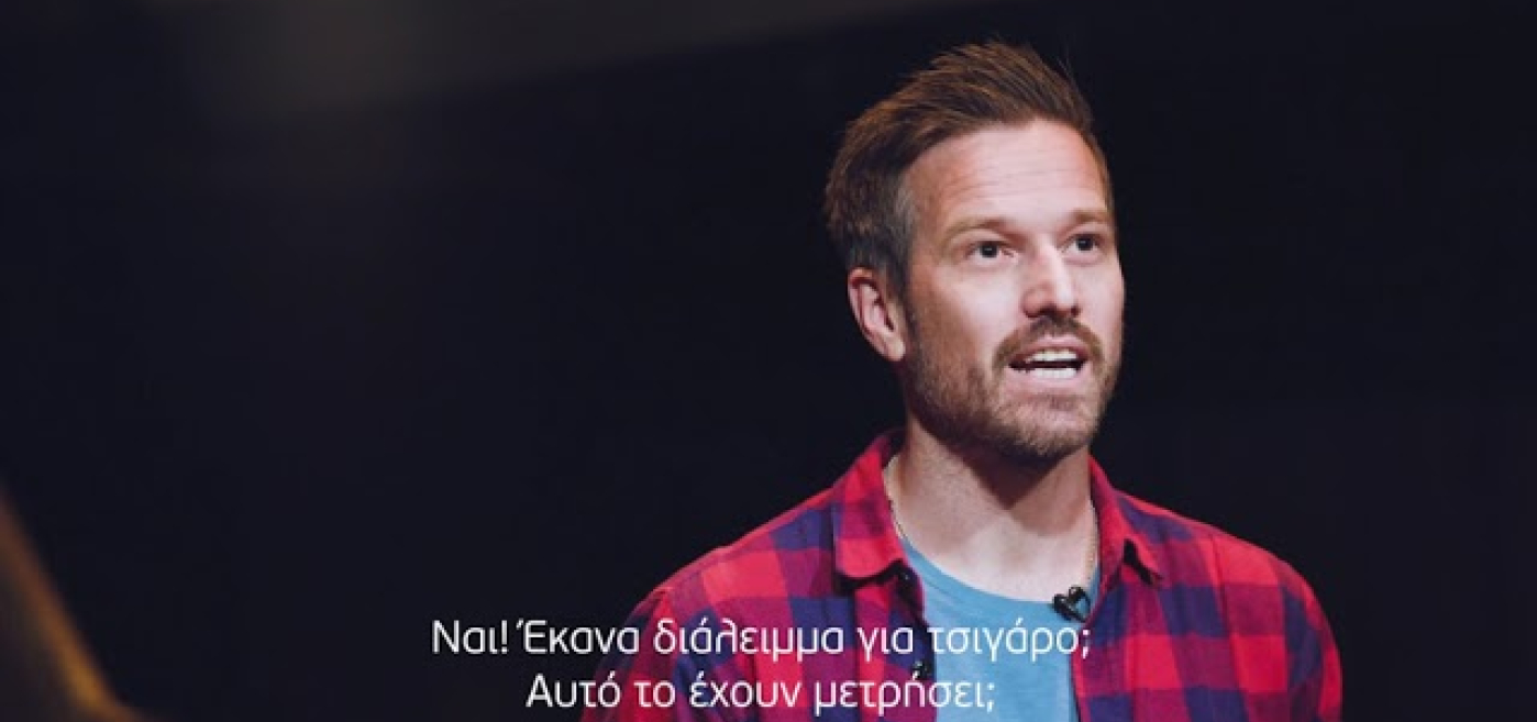 Αντιδράσεις χρηστών όταν ανακαλύπτουν ποια στοιχεία συλλέγει η Google για αυτούς